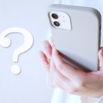 MVNOとは？メリット・デメリットについても解説します